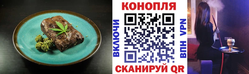 Canna-Cookies марихуана  купить закладку  Семикаракорск 