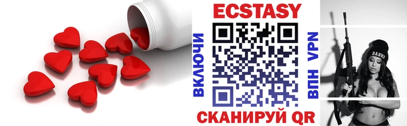 закладка  Семикаракорск  Экстази диски 