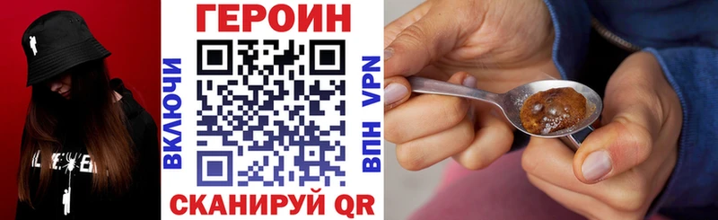 Героин гречка  Семикаракорск 