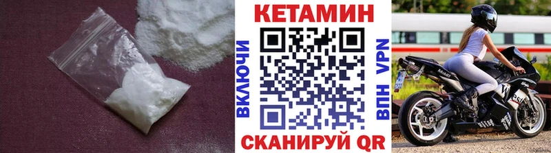 магазин продажи   Семикаракорск  KRAKEN зеркало  Кетамин VHQ 