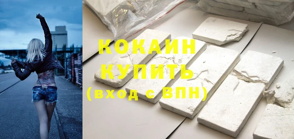 молекула духа Аркадак
