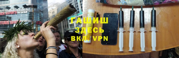 молекула духа Аркадак