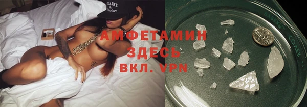 каннабис Арсеньев
