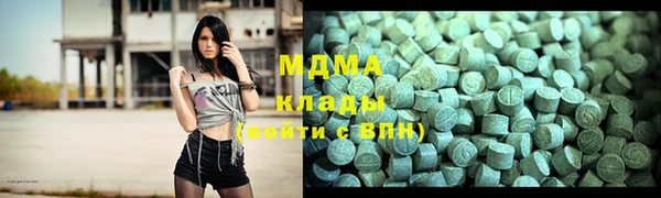 молекула духа Аркадак