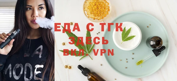 молекула духа Аркадак