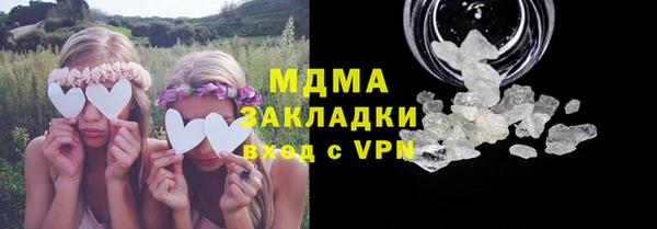 каннабис Арсеньев