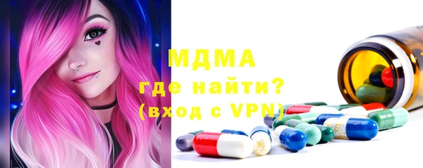 молекула духа Аркадак