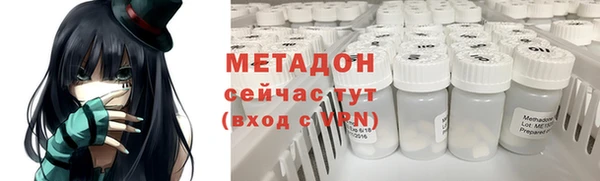 молекула духа Аркадак