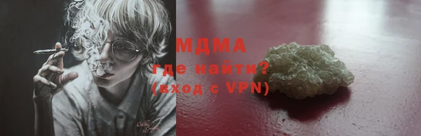 молекула духа Аркадак
