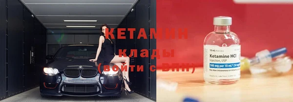 молекула духа Аркадак