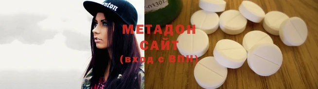 каннабис Арсеньев