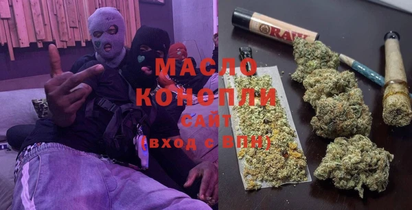 каннабис Арсеньев