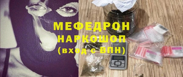 молекула духа Аркадак