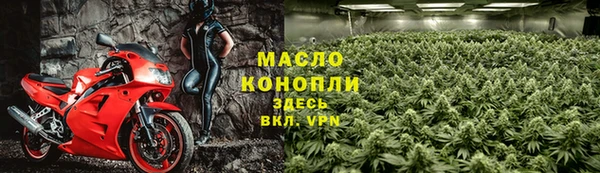 каннабис Арсеньев