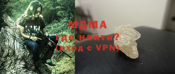 каннабис Арсеньев
