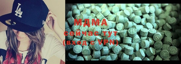 молекула духа Аркадак