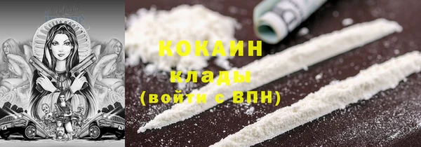 героин Армянск