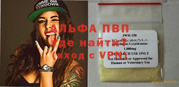 молекула духа Аркадак