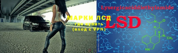 героин Армянск