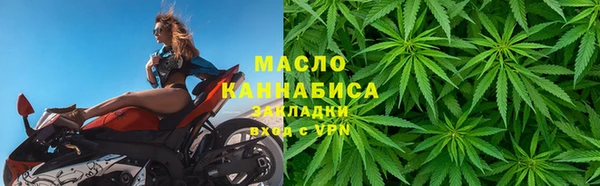 каннабис Арсеньев