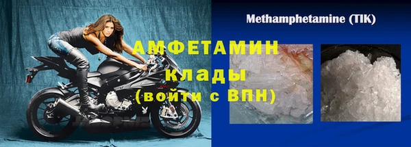 молекула духа Аркадак