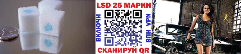 Лсд 25 экстази ecstasy Семикаракорск
