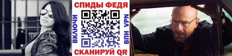 продажа наркотиков Семикаракорск МЕТАМФЕТАМИН винт