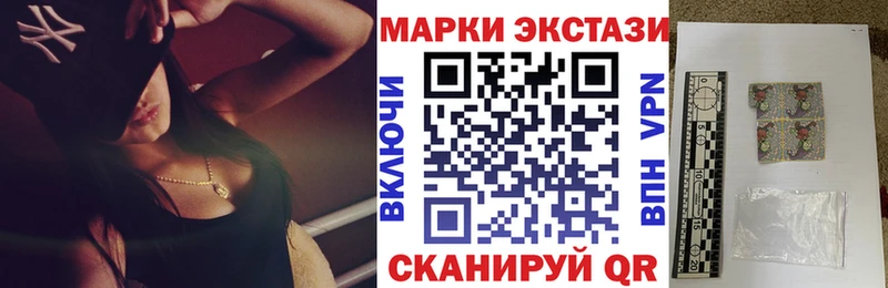 Марки NBOMe 1,8мг  закладки  ОМГ ОМГ онион  Семикаракорск 