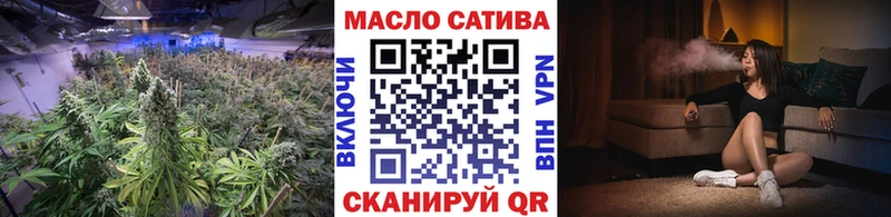 Дистиллят ТГК THC oil купить наркоту Семикаракорск